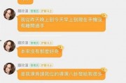 娱乐榜top吃瓜解析网,揭秘明星幕后故事，带你领略娱乐圈风云变幻
